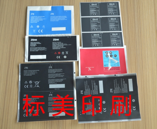 彩色不干膠標簽